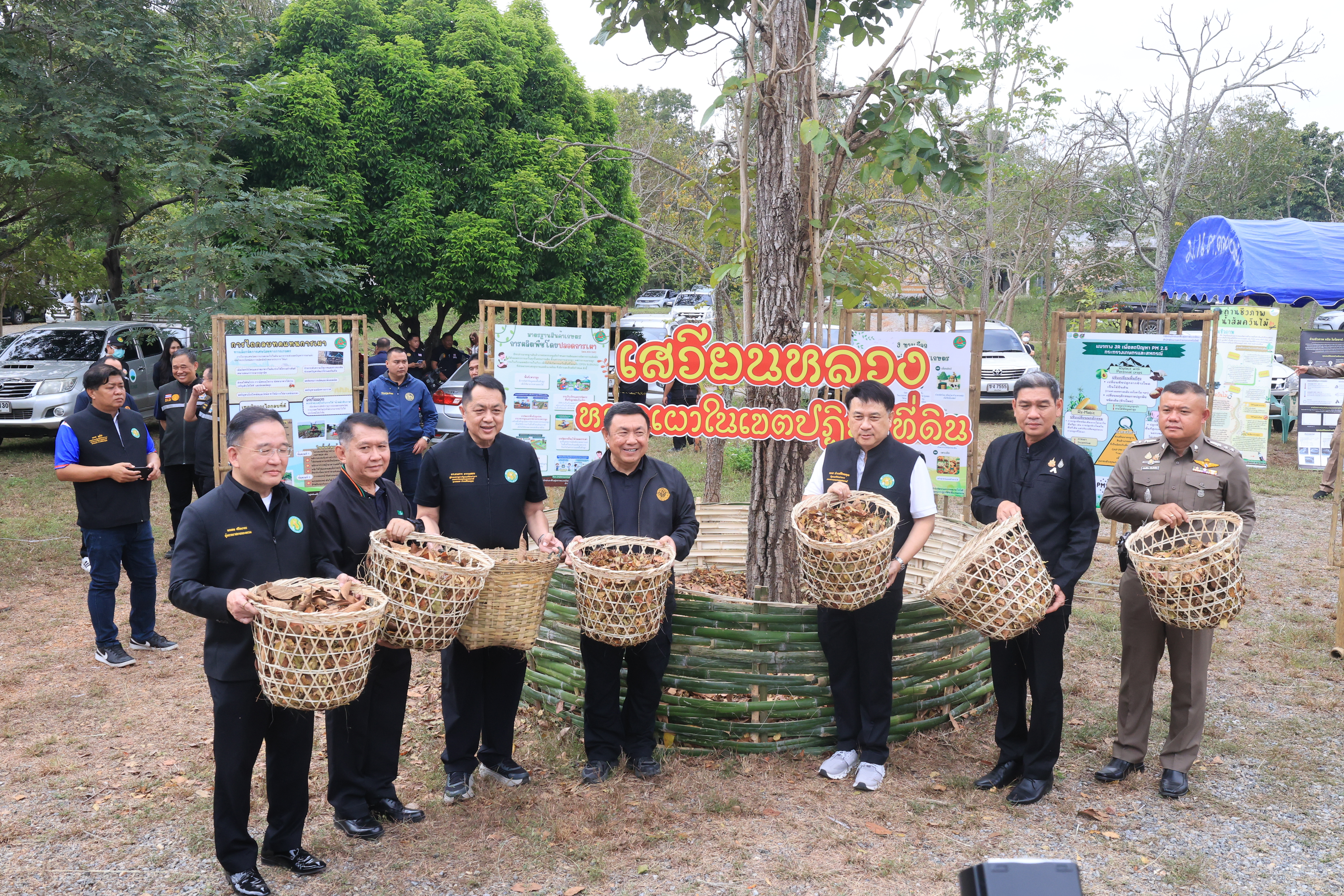 title - ส.ป.ก. จัดโครงการงานรณรงค์หยุดเผาในเขตปฏิรูปที่ดิน “ฮักบ้านเฮา หยุดเผากันเน้อ” พร้อมเชื่อมโยงกิจกรรม กับ ส.ป.ก.จังหวัดภาคเหนือ (16 จังหวัด) ผ่านระบบออนไลน์